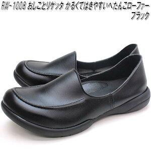 RW-1008@ƃQb^@[N JV[Y@fB[X@ubN@{@S`LyiE͏jzy[J[izy/szi[XV[Y@ÃT