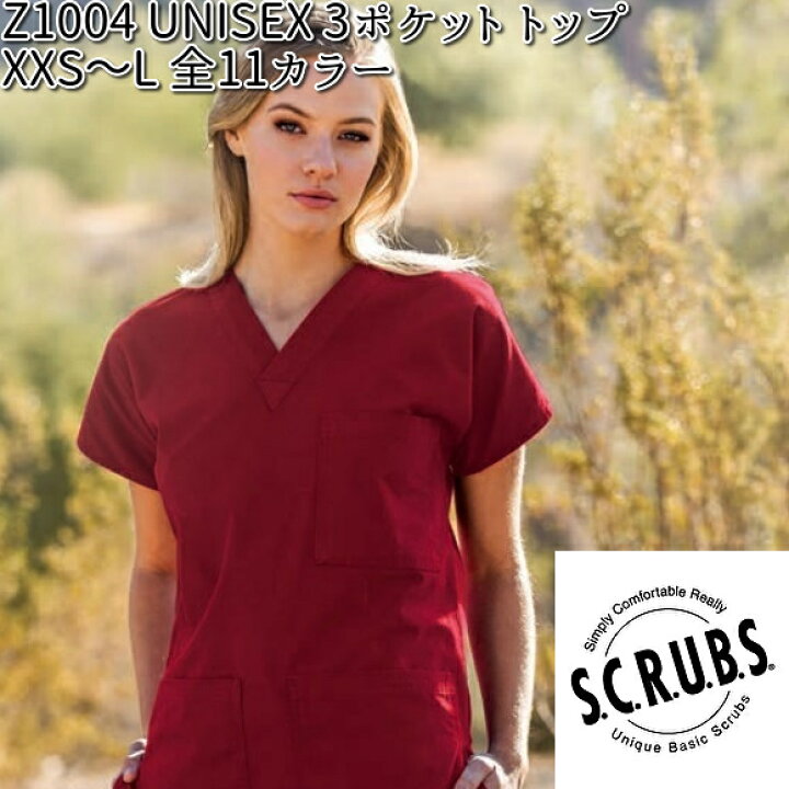 スクラブス UNISEX 3ポケット トップ Z1004 返品交換不可商品】【S.C.R.U.B.S/スクラブス-Z1004-PTL】男女兼用3 ポケットトップ（ペタル） [医療白衣ユニフォーム.com] Z1004 男女兼用スクラブ UNISEX3ポケットトップ S.C.R.U.B.S スクラブズ 社名刺繍無料 XXS〜L ポリエステル65％・綿35