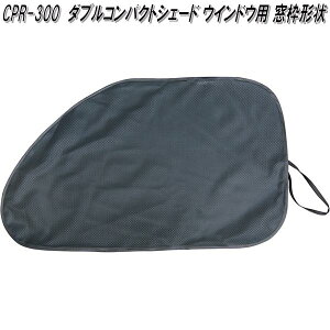 厩HƁ@CPR-300@_uRpNgVF[h@EChEp@g`@1@CPR300y񂹏iz@Ռi@ԗp@z@UV@O@Jbg@VF[h