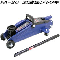 楽天市場】ジャッキ 油圧 410mmの通販