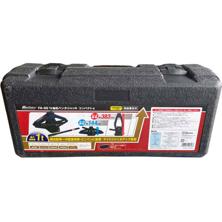 楽天市場】大自工業 FA-60 1t 油圧 パンタジャッキ コンパクトα FA60 