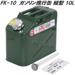 厩HƁ@FK-10@K\gsʁ@c^@10L@FK10y񂹏izK\@R@gsʁ@gъ