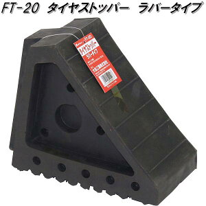 厩HƁ@FT-20@^CXgbp[ o[^Cv@FT20y񂹏izۈpi@^C~