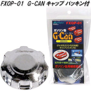 厩HƁ@FXOP-01@G-CAN Lbv pbLt@FXOP01ylR|XΉi2zy񂹏izK\@R@gsʁ@gъ