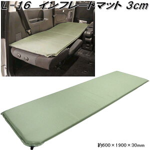 厩HƁ@L-16@Ct[g}bg 60×190×3cm@L16y񂹏izLv@Ct[^u@GA[@xbh@}bg@Ԓ