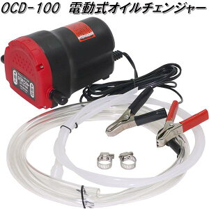 厩HƁ@OCD-100@dIC`FW[@OCD100y񂹏izԁ@oCN@IC@@