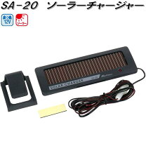 楽天市場】七宝電子工業 ずぼら充電器 sa－12px 12v専用（車用品 