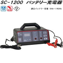 楽天市場】ジャンプスターター mp-2の通販