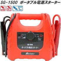 楽天市場】ジャンプスターター mp-2の通販