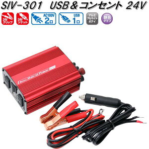 厩HƁ@SIV-301@USB&RZg@É^Cv@Co[^[@DC24V@300W 2.4A@SIV301y񂹏izgbNpi@Co[^[