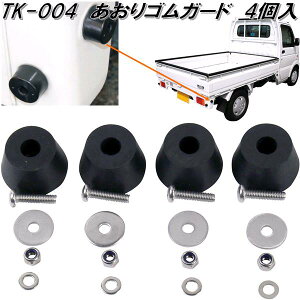 厩HƁ@TK-004@SK[h 4@TK004ylR|XΉi2zy񂹏izygbN@ב@Ɨpi@K[h@veN^[