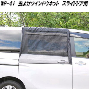 厩HƁ@WP-41@悯EChElbg@XChhAp@1@WP41ylR|XΉi1zy񂹏iz@Ռi@ԗp@Ԍˁ@VF[h@Ԓ