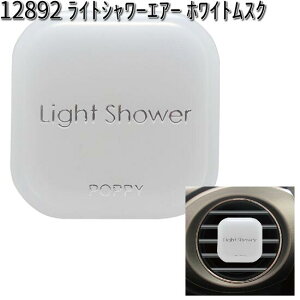 12892 CgV[GA[ zCgXN _CP~J {y񂹏izyF Nbvz