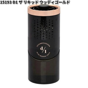15193 D1 U Lbh (D1 THE LIQUID) EbfBS[h _CP~J {y񂹏izyF u^z