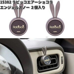 15382 rbRGA[VR GWFXm[ 2@_CP~J {ylR|XΉi2zy񂹏izJ[pi@F܁@Nbv