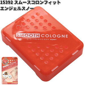 15392 スムースコロンフィット エンジェルスノー ダイヤケミカル 日本製【お取り寄せ商品】カー用品 芳香剤 シート下