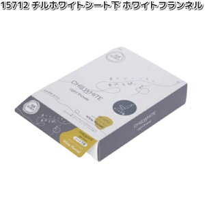 15712 チルホワイト シート下 ホワイトフランネル ダイヤケミカル 日本製【お取り寄せ商品】カー用品 芳香剤 置き型