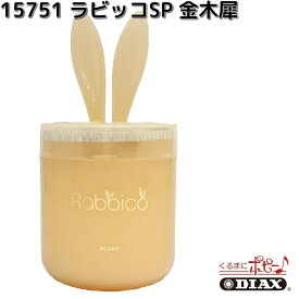 15751　ラビッコSP　金木犀　ダイヤケミカル　RABBICO　日本製【お取り寄せ商品】カー用品　芳香剤　置き型　ゲル