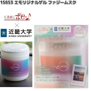 15853@GWiQ@t@W[XN@_CP~J@{y񂹏izJ[pi@F܁@Q@u^@ߋEw@G