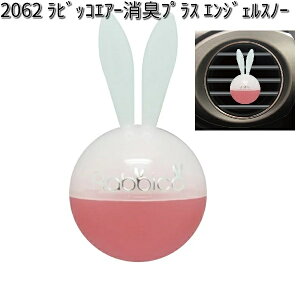 2062 rbRGA[ LvX GWFXm[ _CP~J {y񂹏izyF Nbvz