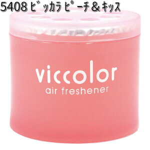 5408 rbJ s[`LbX _CP~J {y񂹏izyF u^z