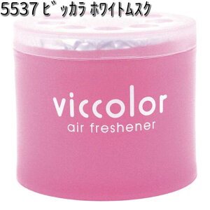 5537 rbJ zCgXN _CP~J {y񂹏izyF u^z