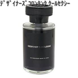 8151 デザイナーズコロンタンク クールセクシー 大容量 160ml ダイヤケミカル 日本製【お取り寄せ商品】【芳香剤 置き型】