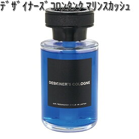 8153 デザイナーズコロンタンク マリンスカッシュ 大容量 160ml ダイヤケミカル 日本製【お取り寄せ商品】【芳香剤 置き型】