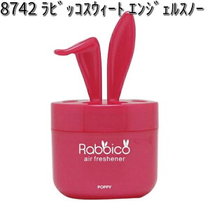 8742 rbRXEB[g GWFXm[ _CP~J {y񂹏izyF u^z