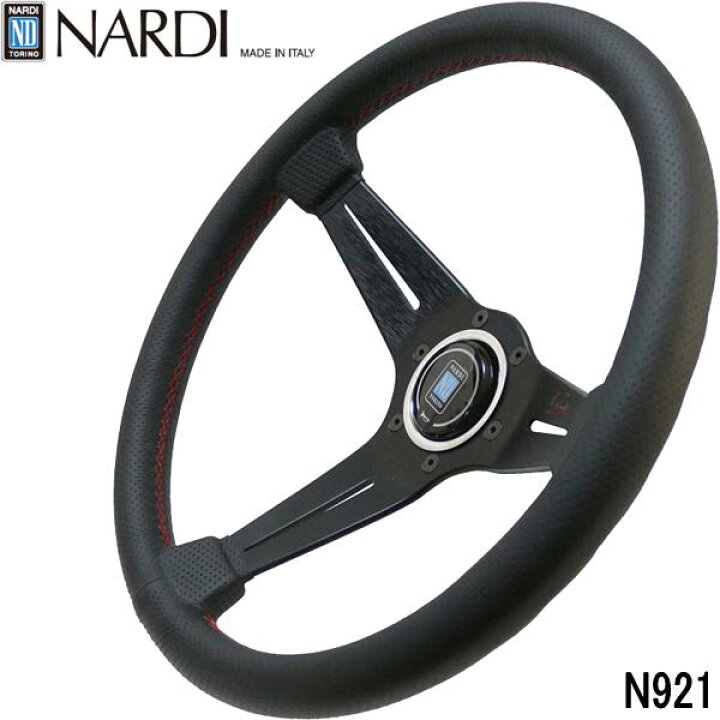 楽天市場】【2025年数量限定モデル 即納可能】NARDI ナルディ N921 