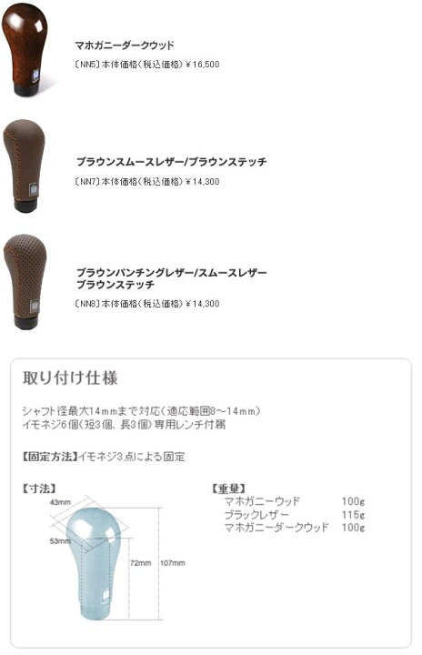 楽天市場】NARDI ナルディ NN3 シフトノブ PRESTIGE(プレステージ 