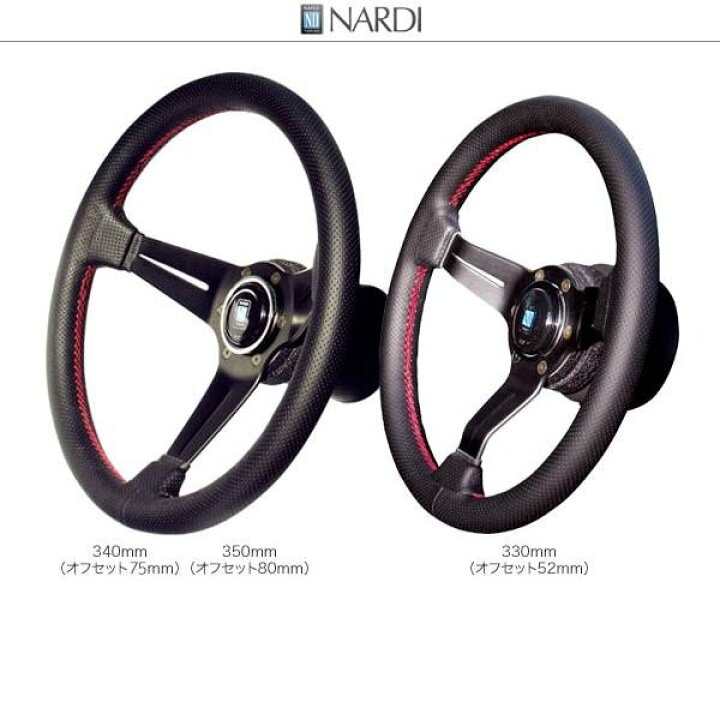 楽天市場】NARDI ナルディ N753 パンチングレザー&ブラックスポーク  