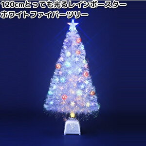 t[bNX@FX-5713@120cm ƂĂ@C{[X^[@zCgt@Co[c[@FX5713y(E)zy[J[izy/szyC~l[V