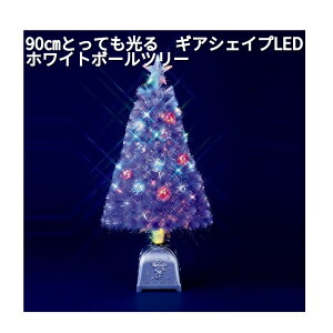 �t���[���b�N�X�@FX-5722�@90cm �Ƃ��Ă�����@�M�A�V�F�C�vLED�@�z���C�g�{�[���c���[�@FX5722�y��������(����E����������)�z�y���[�J�[�����i�z�y����/����s�z�y�C���~�l�[�V�����E�X��