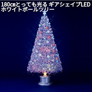 �t���[���b�N�X�@FX-5725�@180cm �Ƃ��Ă�����@�M�A�V�F�C�vLED�@�z���C�g�{�[���c���[�@�h�H�d�l�@FX5725�y��������(����E����������)�z�y���[�J�[�����i�z�y����/����s�z�y�C���~�l�[�V