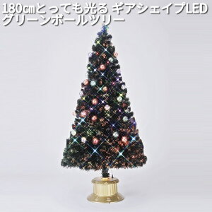 �t���[���b�N�X�@FX-5575�@180cm �Ƃ��Ă�����@�M�A�V�F�C�vLED�@�O���[���{�[���c���[�@�h�H�d�l�@FX5625�y��������(����E����������)�z�y���[�J�[�����i�z�y����/����s�z�y�C���~�l�[�V
