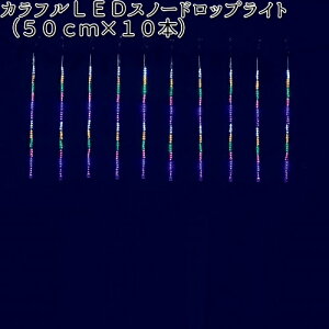 t[bNX@KT-2589@JtLEDXm[hbvCg@50cm×10{@KT2589y(E)zy[J[izy/szyFLOREXEC~l[VEXܑz