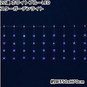 �t���[���b�N�X�@KT-3770�@20�A�@�z���C�g�u���[�@LED�@�X�^�[�J�[�e�����C�g�@�h�H�d�l�@KT3770�@KT-3600�@KT3600�y���������i����E�����������j�z�y���[�J�[�����i�z�y����/����s�z�y�N��