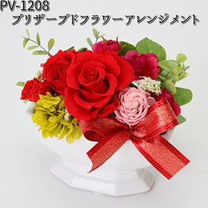 PV-1208 vU[uht[AWg t[bNX PV1208yiE͏jzy[J[izy/szy t[ AWg z