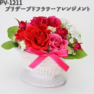 PV-1211 vU[uht[AWg t[bNX PV1211y[J[izy/szy t[ AWg z