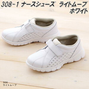 FOLK tH[N@308-1 Cg[u@i[XV[Y@zCgy񂹐izyi[XT_ i[XV[Y ÃT_ ÃV[Y XNu fBJiz