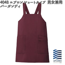 FOLK 4048-16 エプロン ショートタイプ バーガンディ 男女兼用 ジアシリーズ フォーク 【お取り寄せ製品】【医療服 メディカルウェア 介護用品 メディカル製品】