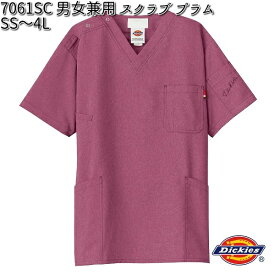 FOLK 7061SC-13 男女兼用 ディッキーズ スクラブ プラム SS～4L フォーク Dickies 【お取り寄せ製品】【スクラブ 医療ユニホーム 白衣 メディカルウェア スクラブ メディカル製品】