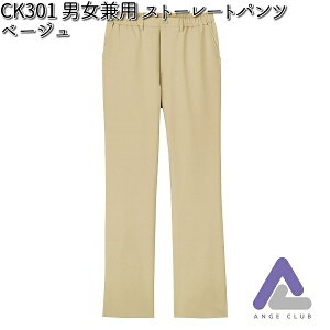 FOLK CK301-10 jp Xg[gpc x[W SS`4L tH[N y񂹐izyXNu ÃjtH[  fBJEFA XNu fBJiz