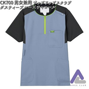 FOLK CK700-2 jp WbvAbvXNu _XeB[u[×`R[ 3S`4L tH[N ZIPUPSCRUB y񂹐izyXNu ÃjtH[  fBJEFA XNu fBJ