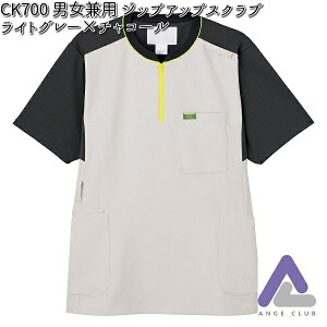 FOLK CK700-5 jp WbvAbvXNu CgO[×`R[ 3S`4L tH[N ZIPUPSCRUB y񂹐izyXNu ÃjtH[  fBJEFA XNu fBJ