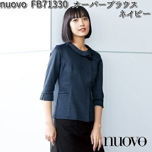 FOLK tH[N@FB71330-7@I[o[uEX@fB[X@lCr[@nuovo@k[Hy񂹐izyp@@cƁ@t@N[g@X[cz