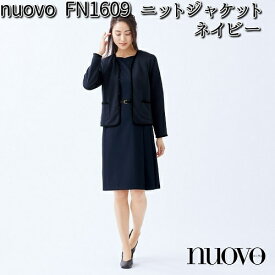 FOLK フォーク　FN1609-7　ニットジャケット　レディース　ネイビー　nuovo　ヌーヴォ【お取り寄せ製品】【女性用　事務服　営業　受付嬢　リクルート　スーツ】