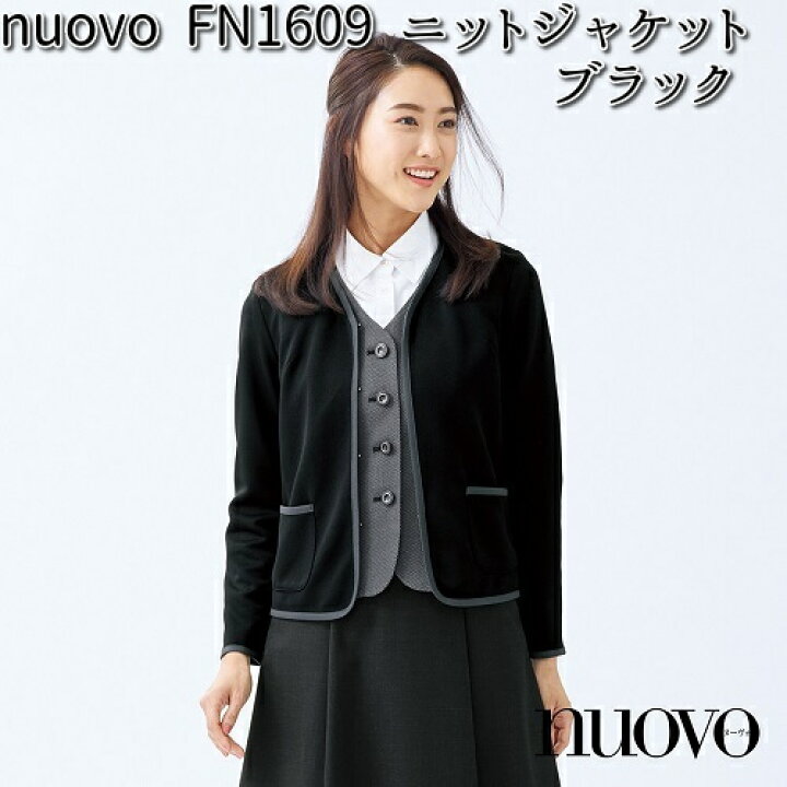 楽天市場】FOLK フォーク FN1609-9 ニットジャケット レディース 