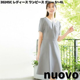 FOLK フォーク　3024SC　nuovo　レディース　ワンピース　グレー　S～4L　 ヌーヴォ【お取り寄せ製品】女性用 事務服 営業 受付嬢 リクルート スーツ